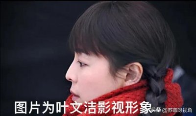​三体中年轻的地球姑娘叶文洁经历了什么