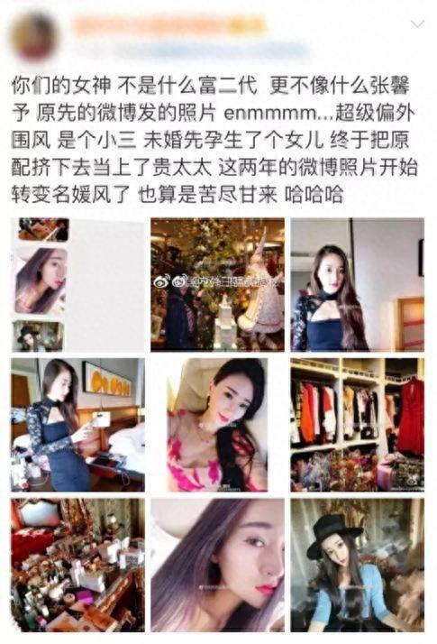 图说高俊芳儿媳：小三上位长生生物老总儿媳，花样炫富被称女神！