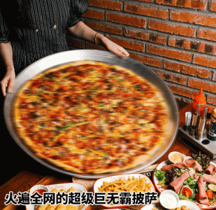 ​十寸披萨多大(十寸披萨多大多少厘米)