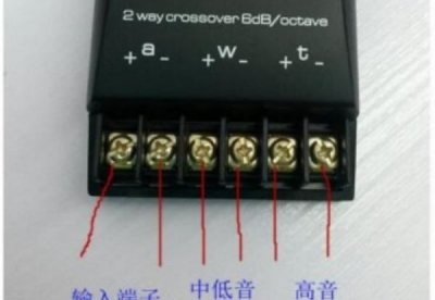 ​汽车音响分频器的作用,汽车音响分频器接线图解