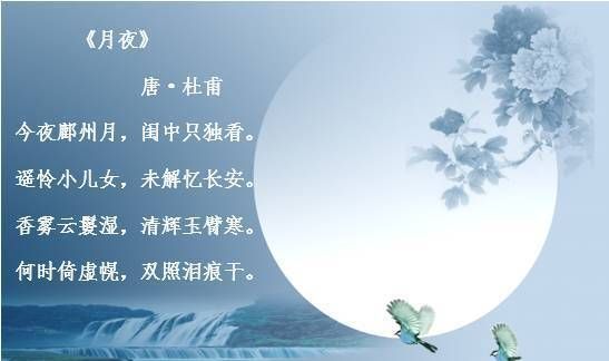 描写中秋节的优美句子短的要短的
