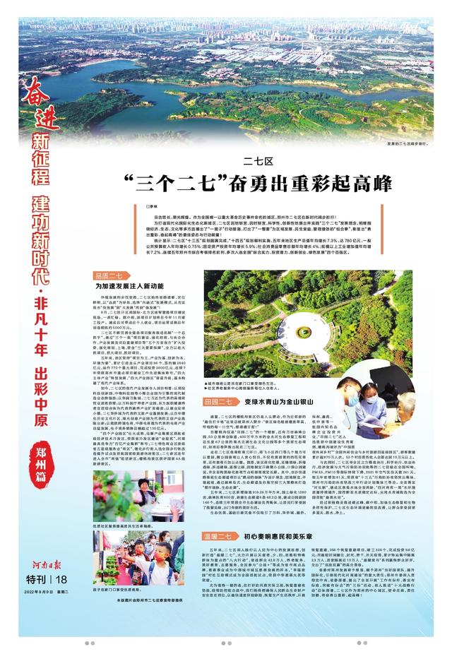 郑二的第十年系列(见郑十年)(1)