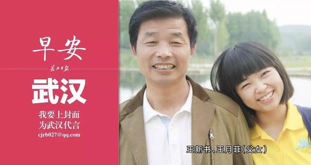 今年武大樱花开放时间(今晚8点武大可以预约赏樱了)(17)