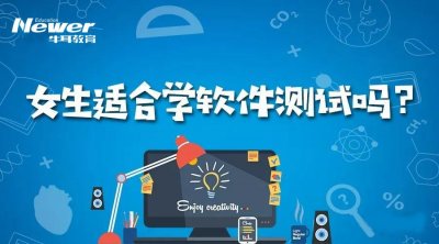 ​女孩子学什么技术好找工作，女生学什么技术好找工作？？