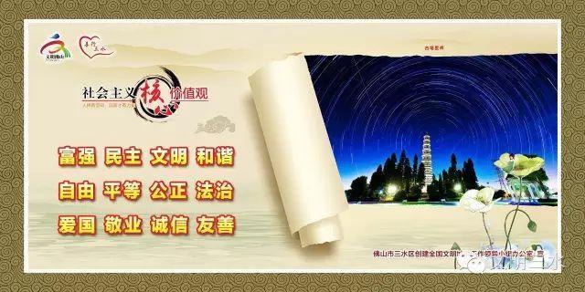 三水4条古村上榜佛山十大醉美古村!