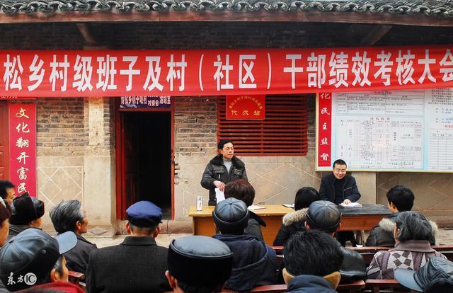 村官是“官”吗?大学生村官有前途吗?待遇怎么样?