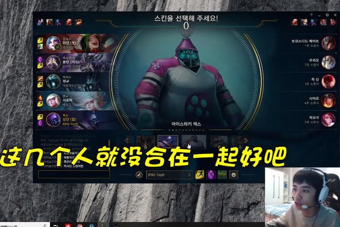 小马直播谈YM:小天奈特都是我找来的,进不去LPL是有原因的