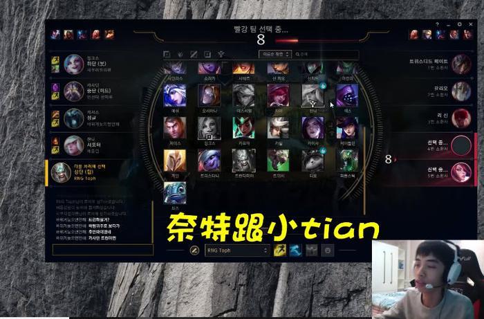 小马直播谈YM:小天奈特都是我找来的,进不去LPL是有原因的