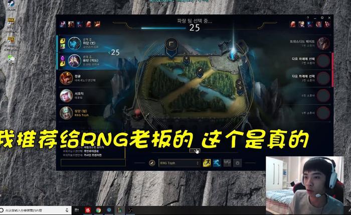 小马直播谈YM:小天奈特都是我找来的,进不去LPL是有原因的