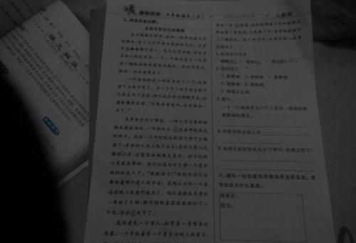 什么地端详