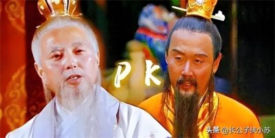 ​镇元子真能踏平方寸山，生擒菩提祖师？如来大惊失色：你试试