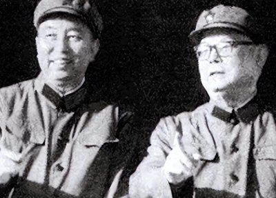 ​1978年新一届国务院领导同志分工简析