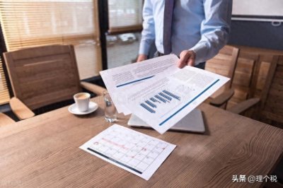 ​深度剖析企业假账：手法、识别与核查