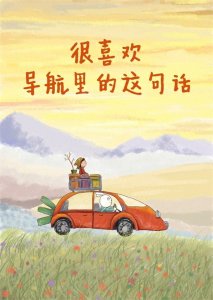 ​-2℃！上海发现此物即上报！宝山荒地男尸悬案告破！沪一公交站有人咬司机！张