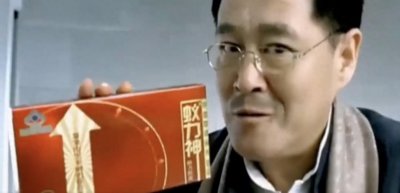 ​揭秘！蚁力神惊天骗局：30万养殖户血本无归，有人痛苦自杀