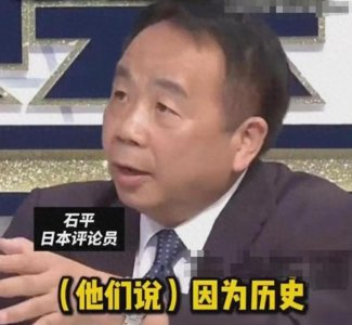 ​他公开叫嚣钓鱼岛是日本的，后加入日本国籍，最终结局大快人心
