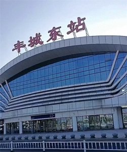 ​江西省有丰城市、贵溪市、龙南市等12个县级市