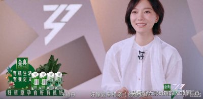 ​王珞丹和白百合哪里像？她想“有尊严地”翻红，有办法吗？