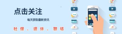​陕西省独生子女父母奖励：发放标准、申领流程、所需材料？看看！