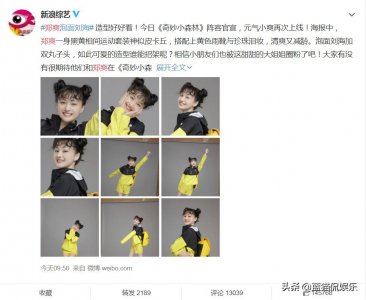 ​把“耍大牌”当作“真性情”，她还在节目中说得这么理所当然？