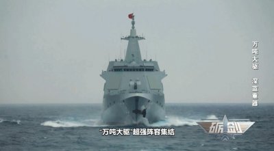 ​南昌舰以一敌二逼退外舰，详情披露：凌晨6时，战斗警报骤然响起，两艘外舰试