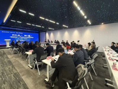 ​“科”技搭台，“文”旅出题，供需方“双向奔赴”！｜科创天府·智汇蓉城