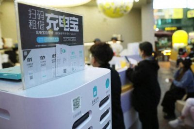 ​凉透了！共享充电宝彻底没人用，年入30亿的神话终结！